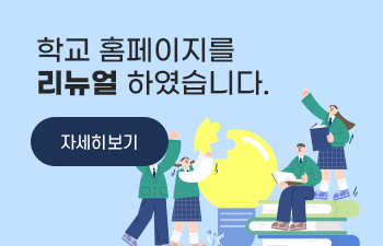 우리 유치원에 오신것을 환영합니다!
